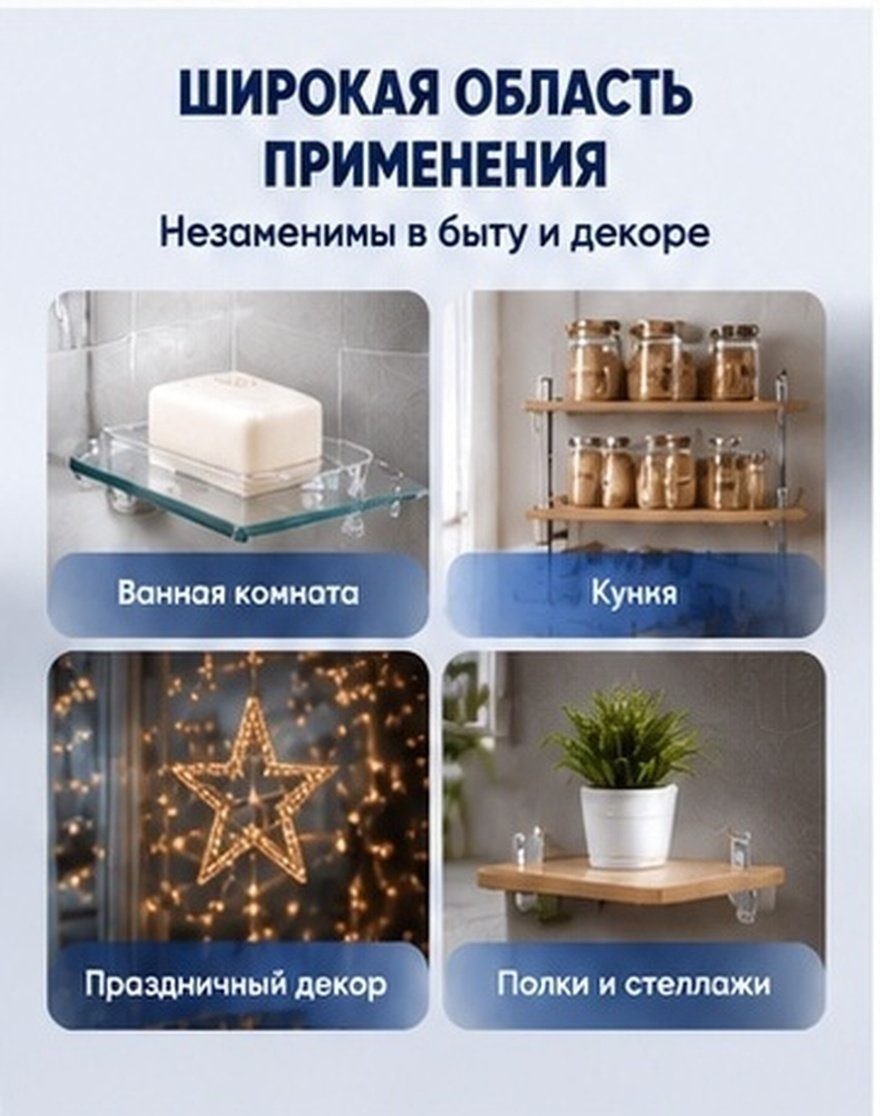 Glass Soap Dish - 10 шт. демпферных прокладок с присосками