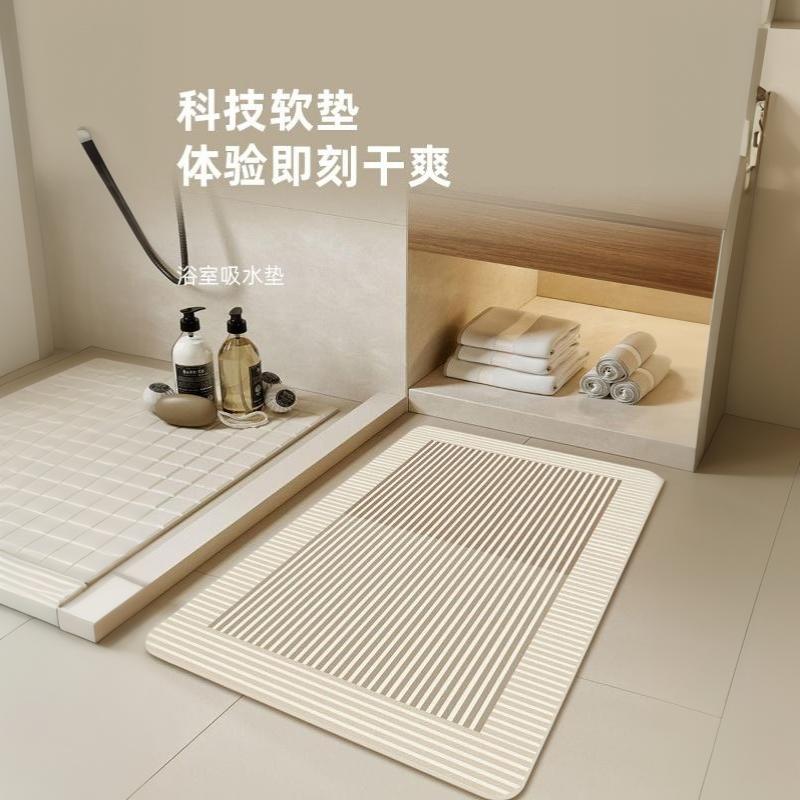 Бежевый полосатый коврик для в – обзор и цена Non Slip Bath Mat